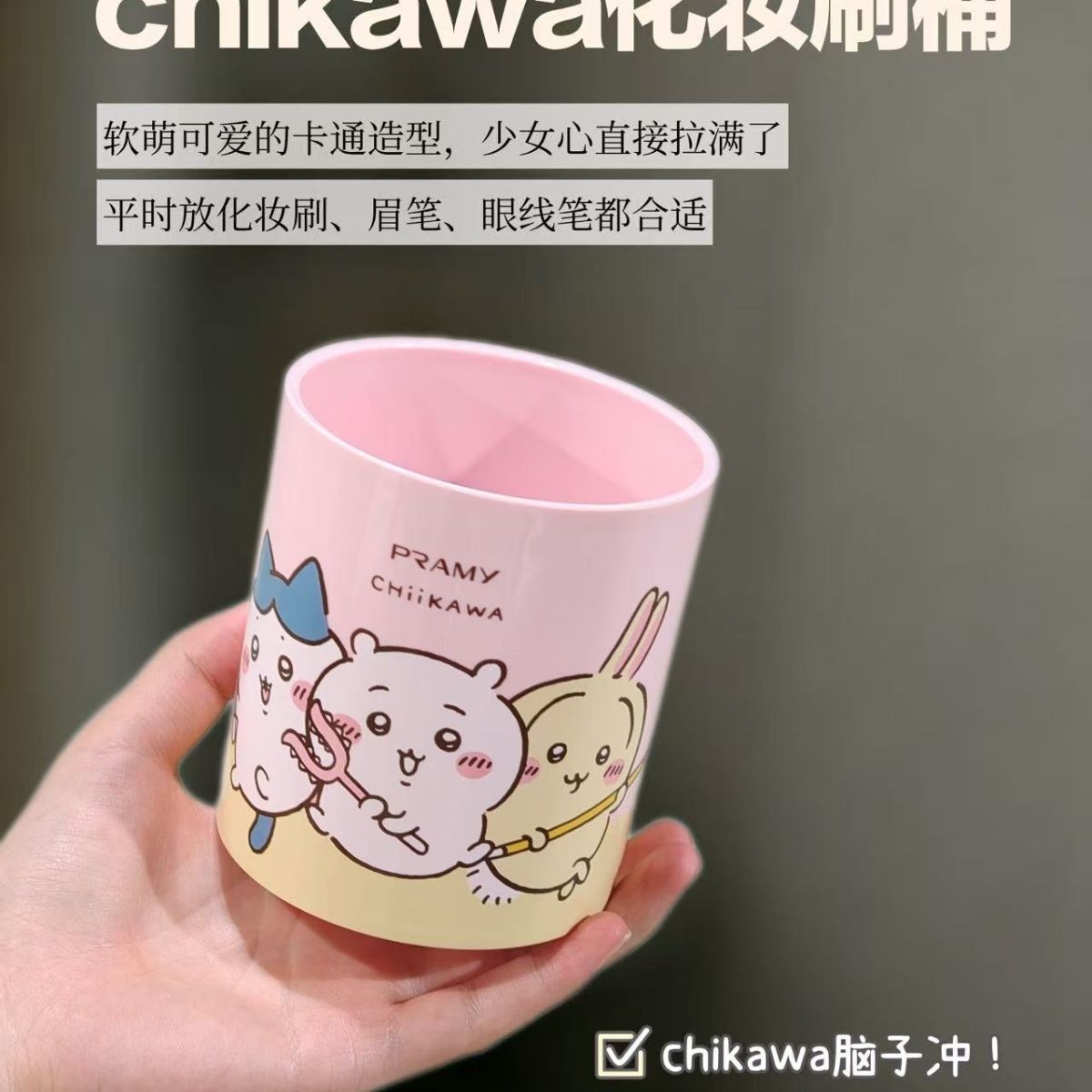 Stationery Office - Chiikawa Co markalı makyaj fırçası tutucu